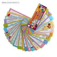 Учебный веер &laquo;Русский язык&raquo;, 1-4 классы