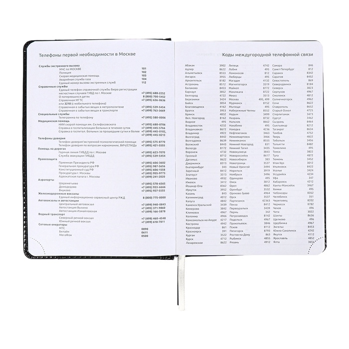 Ежедневник недатированный, A5, 136 листов, кожзам, deVENTE. Prestige,твердая обложка с поролоном, карман, перфорация, ляссе, блок 70%, черный