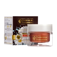 Ночной фито-крем для лица «Полезная ботаника» питательный, 50 мл Ночной фито-крем для лица «Полезная ботаника» питательный, 50 мл