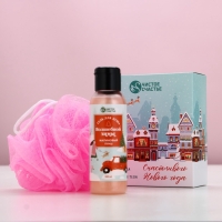 Подарочный набор ЧИСТОЕ СЧАСТЬЕ «Счастливого года»: гель для душа 100 мл и мочалка для тела, Новый Год Подарочный набор ЧИСТОЕ СЧАСТЬЕ «Счастливого года»: гель для душа 100 мл и мочалка для тела, Новый Год