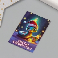 Новогодняя бирка картон "Милая змейка" Новогодний набор 10 шт (5 видов) 4х6 см Новогодняя бирка картон "Милая змейка" Новогодний набор 10 шт (5 видов) 4х6 см