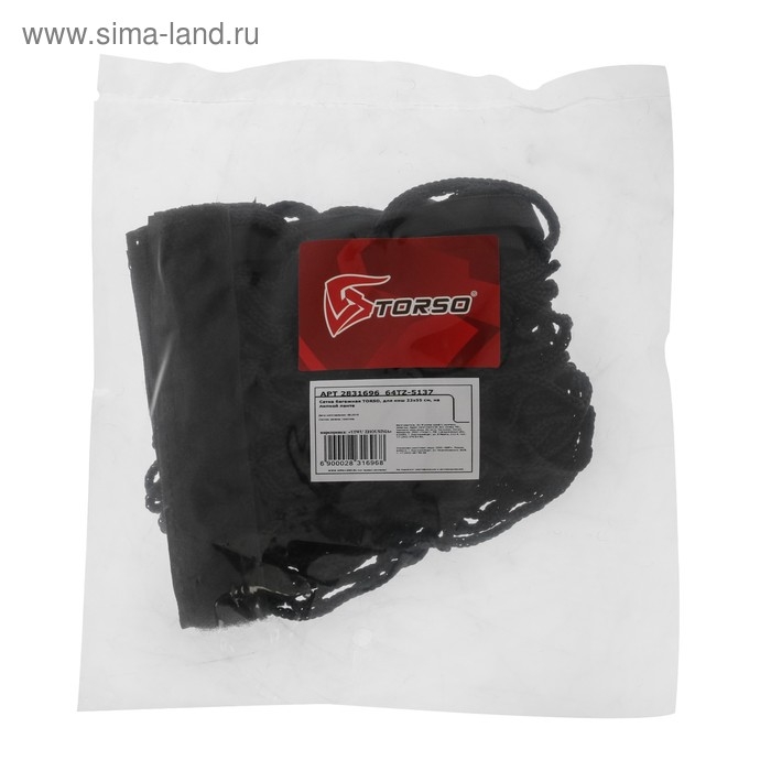 Сетка багажная TORSO, для ниш 22&times;55 см, на липкой ленте