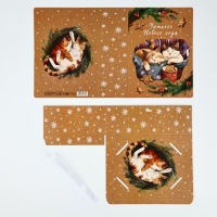 Складная новогодняя коробка-книга &laquo;Уютного Нового года&raquo;, 21 х 15 х 7 см, Новый год