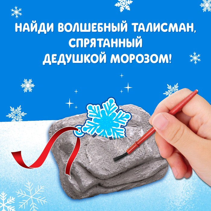 Набор раскопок «Новогоднее украшение» Набор раскопок «Новогоднее украшение»