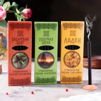 Набор традиционных русских благовоний Фимиам "Антисептик" Набор традиционных русских благовоний Фимиам "Антисептик"