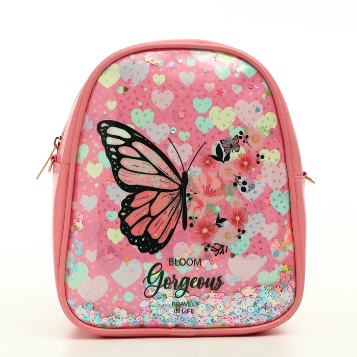 Рюкзак детский на молнии «Выбражулька», цвет розовый Рюкзак детский на молнии «Выбражулька», цвет розовый