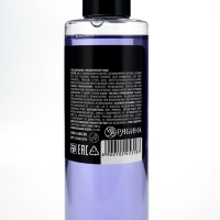 Гель для душа «Роковой красотке», 250 мл, аромат ежевики, BEAUTY FOX Гель для душа «Роковой красотке», 250 мл, аромат ежевики, BEAUTY FOX