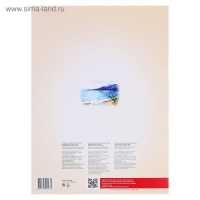 Бумага для акварели А3, 10 листов "Луч", 200 г/м2 Бумага для акварели А3, 10 листов "Луч", 200 г/м2