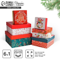 Набор подарочных коробок 6 в1 &laquo;Happy new year&raquo;, 10 х 10 х 6 - 20 х 20 х 11 см, Новый год