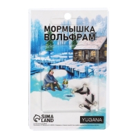 Мормышка Столбик чёрный, красный глаз + шар серебро, вес 0.5 г Мормышка Столбик чёрный, красный глаз + шар серебро, вес 0.5 г