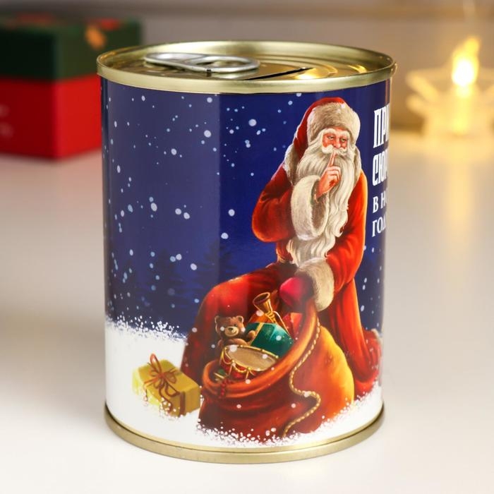 Копилка-банка металл Копилка-банка металл "Приятных сюрпризов " 7,3х9,5 см