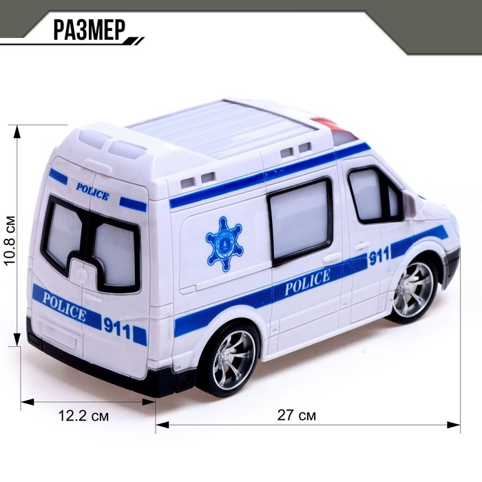 Машина радиоуправляемая &laquo;Полиция&raquo;, свет, работает от батареек