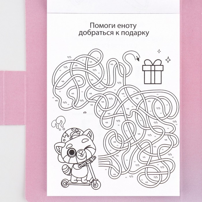 Подарочный набор в открытке: отрывной блок с заданиями и карандаши &laquo;Яркая звездочка&raquo;