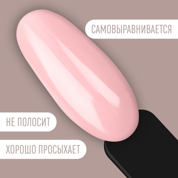 Гель лак для ногтей «DELICATE NUDE», 3-х фазный, 8 мл, LED/UV, цвет нежно - розовый (03) Гель лак для ногтей «DELICATE NUDE», 3-х фазный, 8 мл, LED/UV, цвет нежно - розовый (03)