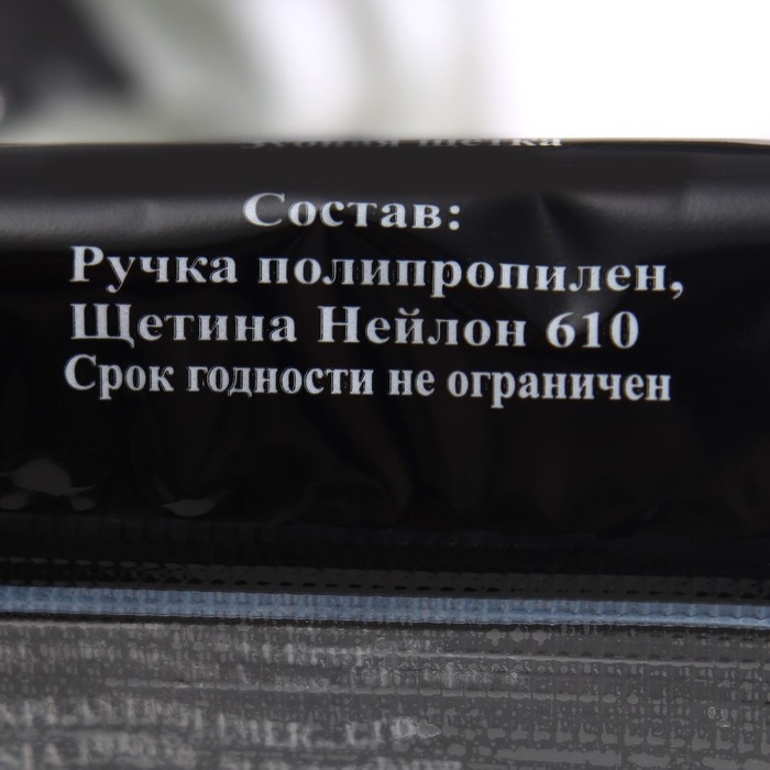 Набор зубных щеток 4 шт. Набор зубных щеток 4 шт.