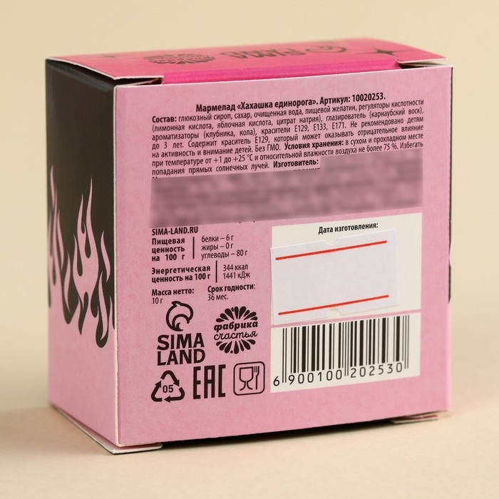 Мармелад фигурный какашка &laquo;На попей&raquo;, 1 шт. х 10 г.