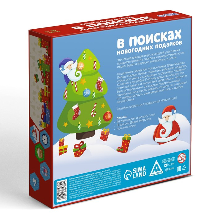 Новогодняя настольная игра &laquo;Новый год: В поисках подарков&raquo;, 66 тайлов, 6+