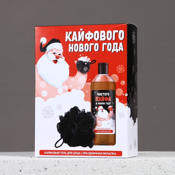 Подарочный набор ЧИСТОЕ СЧАСТЬЕ &laquo;Кайфового Нового Года&raquo;: гель для душа 250 мл и мочалка для тела