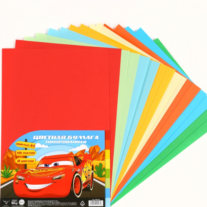Бумага цветная тонированная, А4, 16 листов, 8 цветов, немелованная, двусторонняя, в пакете, 80 г/м&sup2;, Тачки