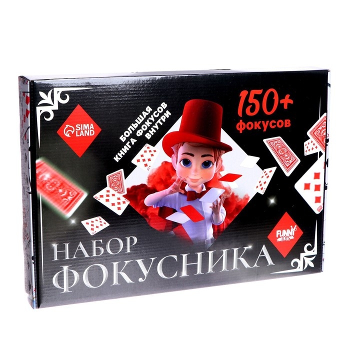Фокусы «Набор фокусника», 150+ фокусов Фокусы «Набор фокусника», 150+ фокусов