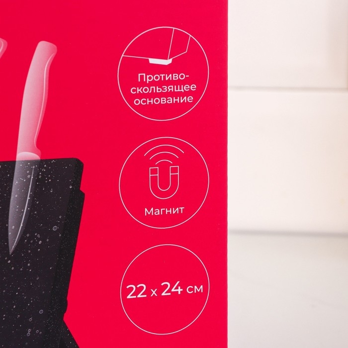 Держатель для ножей магнитный Доляна &laquo;Зефир&raquo;, 22&times;24 см, цвет чёрный