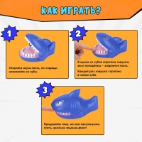 Настольная игра &laquo;Безумная акула&raquo;, от 1 игрока, 5+