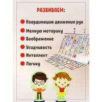 Обучающая доска «Бизиборд. Обучай-ка» Обучающая доска «Бизиборд. Обучай-ка»