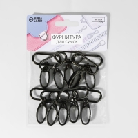 Карабин металлический, 45 × 38 мм / 32 × 2,7 мм, 10 шт, цвет чёрный никель Карабин металлический, 45 × 38 мм / 32 × 2,7 мм, 10 шт, цвет чёрный никель