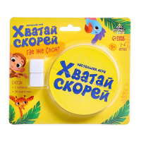 Настольная игра «Хватай скорей», 2-4 игрока, 3+ Настольная игра «Хватай скорей», 2-4 игрока, 3+
