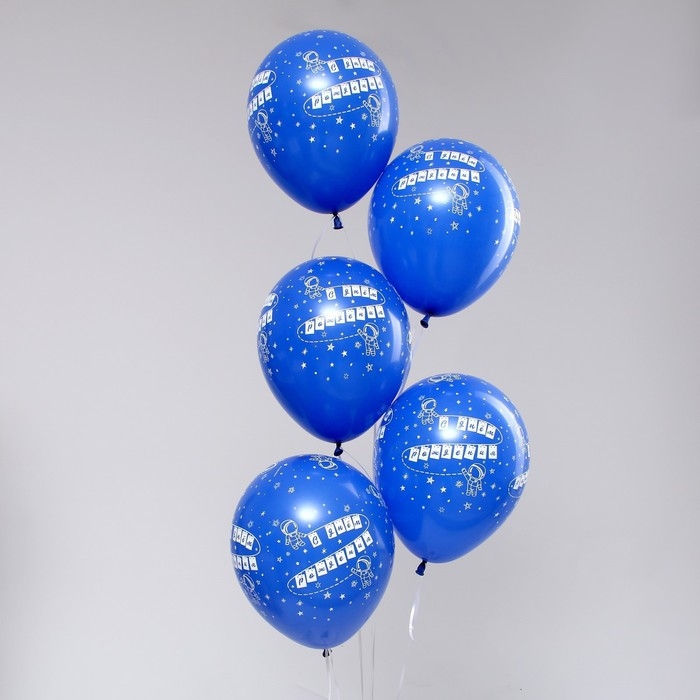 Воздушный шар латексный 12 Воздушный шар латексный 12" «С Днём Рождения», космос, пастель, цвет синий, 5 шт.