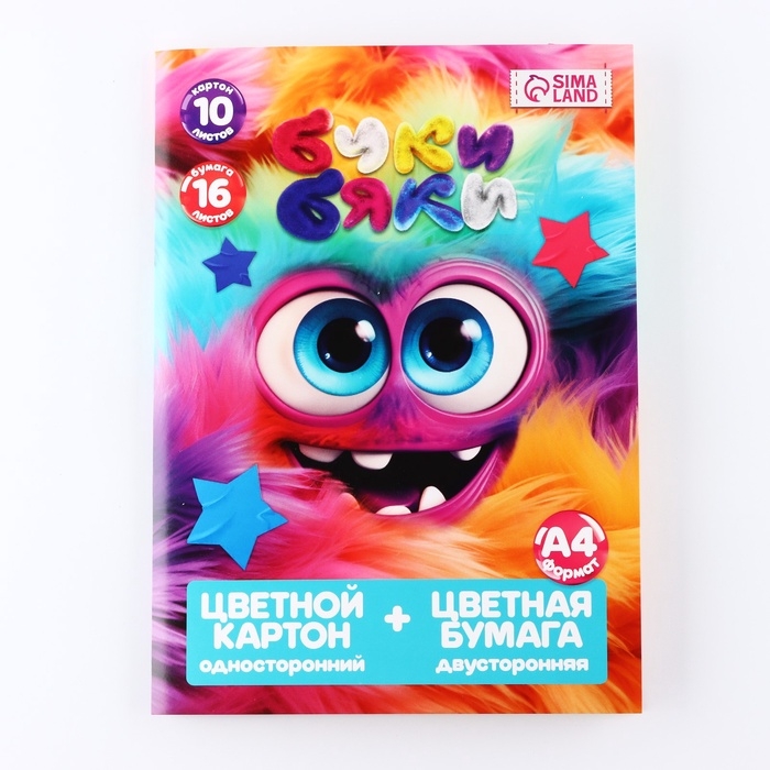 Набор: цветной картон 10 листов 220 г/м&sup2; односторонний и цветная бумага, 16 листов двусторонняя А4