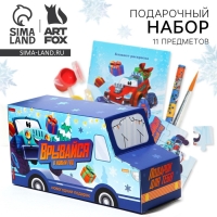 Подарочный набор новогодний  11 предметов &laquo;Врывайся в новый год&raquo;