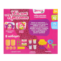 Набор для игры с пластилином &laquo;Салон красоты&raquo;