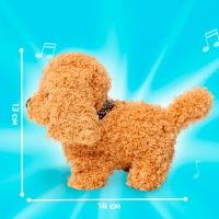 Мягкая игрушка интерактивная "Пудель" Мягкая игрушка интерактивная "Пудель"