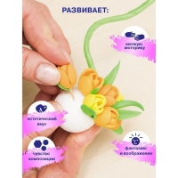 Набор для творчества малый «Топиарий. Тюльпаны», МИКС Набор для творчества малый «Топиарий. Тюльпаны», МИКС