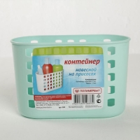 Контейнер навесной на присосках, 18,5&times;8,5&times;12 см, цвет МИКС