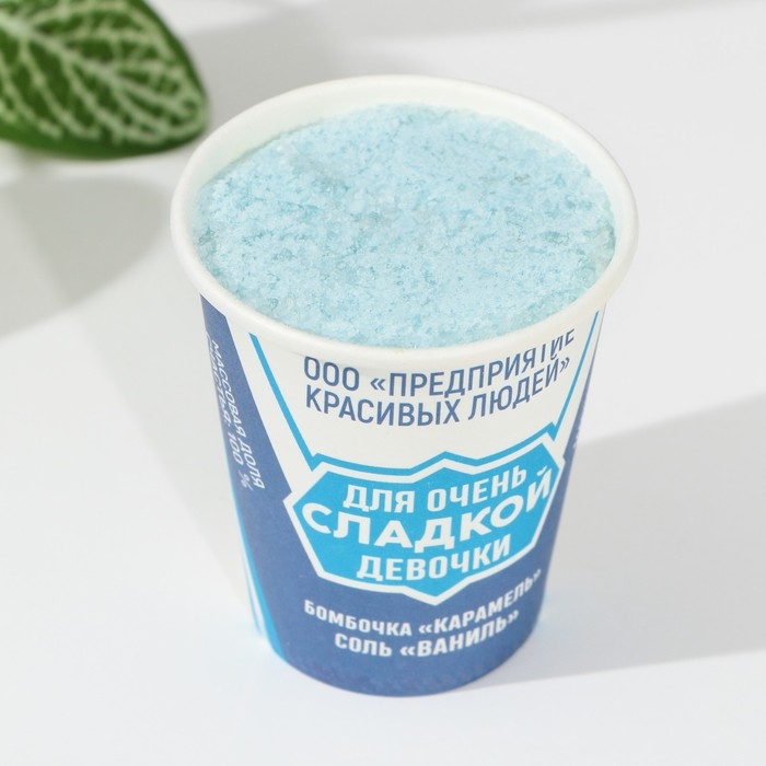 Подарочный набор косметики &laquo;Для очень сладкой девочки&raquo;, соль для ванны 145 г и бомбочка для ванны 60 г, аромат ванили и карамели, BEAUTY FОХ
