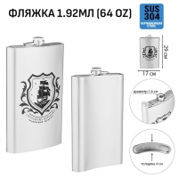 Фляжка для алкоголя и воды "Корабль", нержавеющая сталь, подарочная, 1.92 л, 64 oz Фляжка для алкоголя и воды "Корабль", нержавеющая сталь, подарочная, 1.92 л, 64 oz