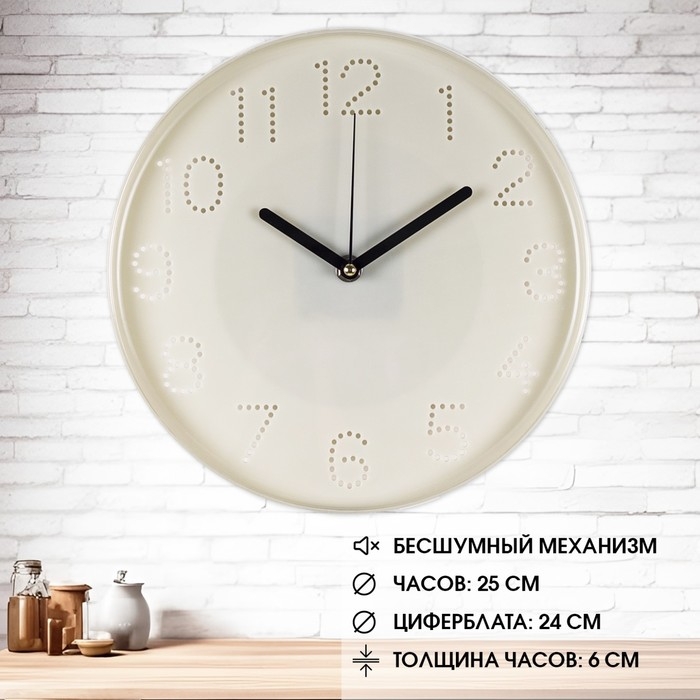 Часы настенные, интерьерные Часы настенные, интерьерные "Классика", бесшумные, d-25 см, АА