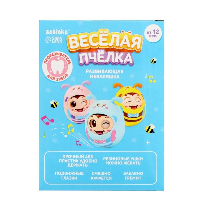 Развивающая игрушка &laquo;Весёлая пчёлка&raquo;