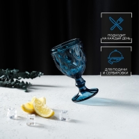 Бокал из стекла Magistro &laquo;Варьете&raquo;, 320 мл, цвет синий