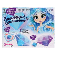 Набор для опытов &laquo;Сияющий бриллиант&raquo;, бомбочки для ванны, своими руками