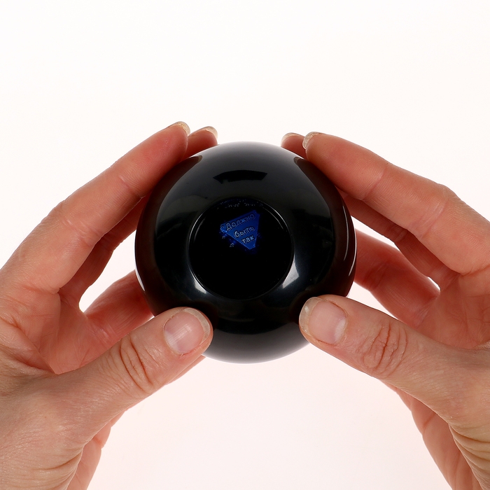 Новый год! Шар желаний &laquo;Волшебство внутри&raquo;змея 7см, гадание