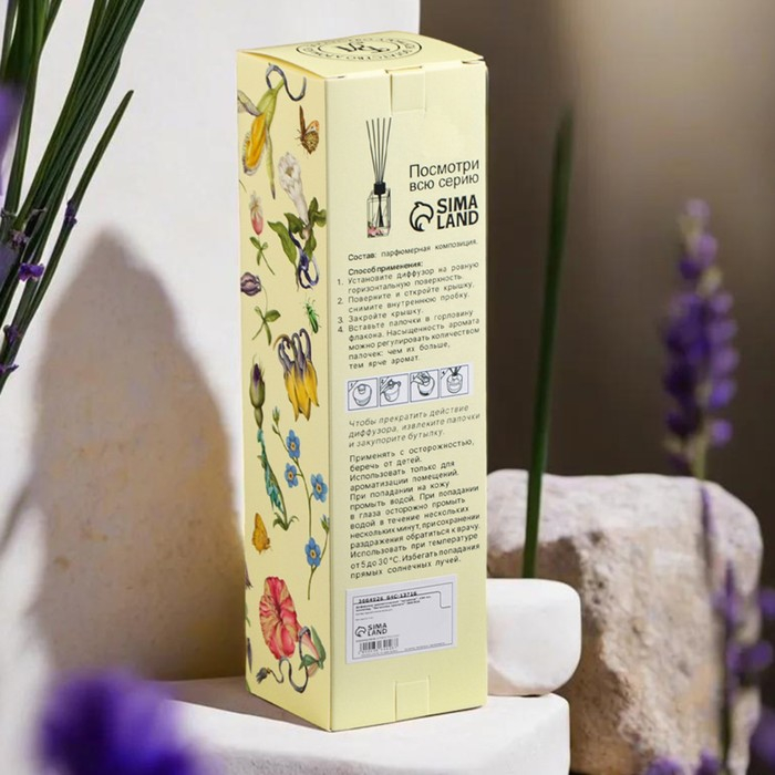 Диффузор ароматический Диффузор ароматический "Артдекор", 100 мл, лаванда, "Богатство Аромата"