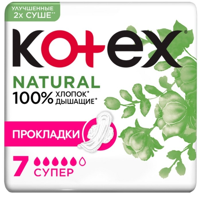 Прокладки «Kotex» Natural супер, 7 шт. Прокладки «Kotex» Natural супер, 7 шт.