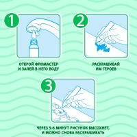 Книжка-раскраска многоразовая «Рисуем водой. Транспорт», 10 стр. Книжка-раскраска многоразовая «Рисуем водой. Транспорт», 10 стр.