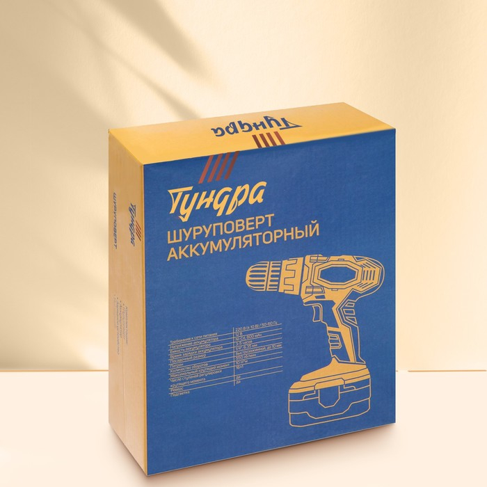 Шуруповерт ТУНДРА, патрон БЗ до 10 мм, подсветка, Ni-Cd 800 mAh 12V, 550 об/мин, 10 Н*м Шуруповерт ТУНДРА, патрон БЗ до 10 мм, подсветка, Ni-Cd 800 mAh 12V, 550 об/мин, 10 Н*м