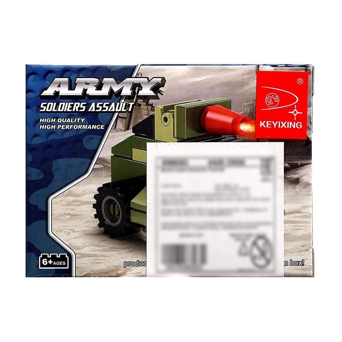 Конструктор Армия &laquo;Бронетанк&raquo;, 29 деталей