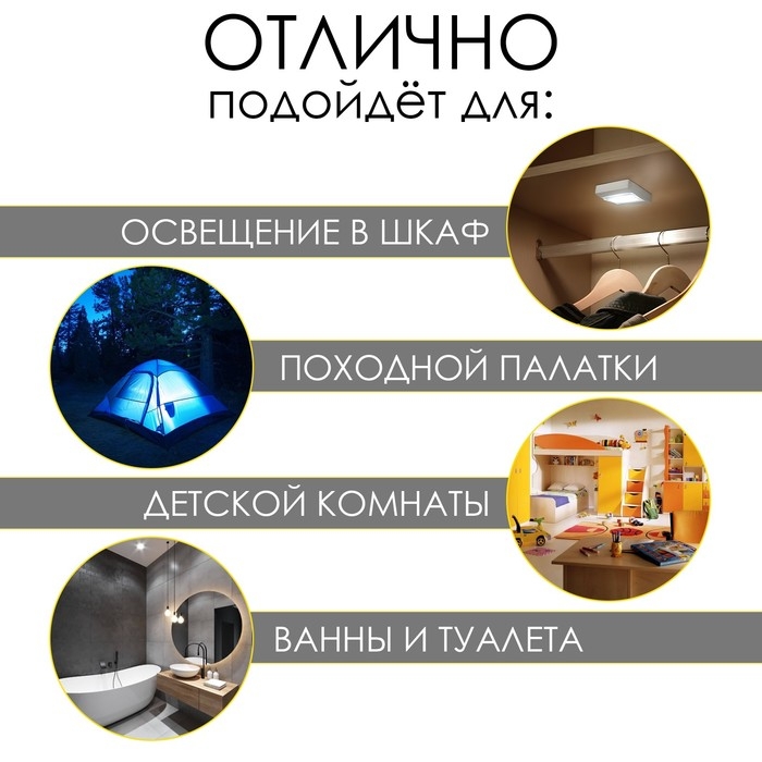 Фонарь-светильник Фонарь-светильник "Мастер К", 220 лм, COB, 3 ААА, магнит, клейкая основа, датчик движения