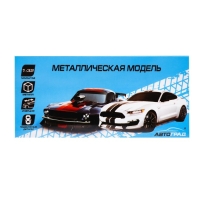 Машина металлическая &laquo;Купе&raquo;, инерция, открываются двери, багажник, цвет зелёный